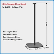☺1 Pair Speaker Floor Stand For BOSE LifeStyle 650 Speaker Display Stand Floor 88cm Black/White ღV