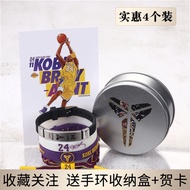 Linlin Cheap Hall Kobe Basketball Bracelet Male Luminous James Curry Irving Iverson Star Card NBA Si