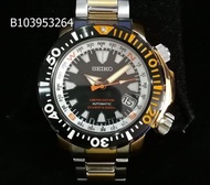 Seiko Limited Edition Prince Monster SNM039