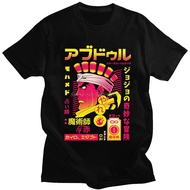 Style cotton s Jojo Bizarre Adventure ga Magician Muhammad Avdol Japan Anime Arrivals Men's T-Shirts