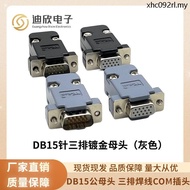 D DB15 Male Female Head Parallel Port Connector 3 Row 15 Pins/Hole DB15 Female Head Two Row Welding 
