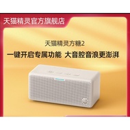 【天猫精灵 IN糖2 】天貓精靈 智能音箱 蓝牙音箱 天貓精靈 Tmall Genie IN 2 AI Smart Wireless WiFi Bluetooth Speaker 白