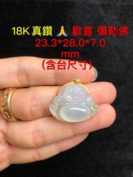 18K真鑽鑲嵌 🙏歡喜 彌勒佛 / 冰種 天然緬甸翡翠🅰️貨 18K金真鑽鑲嵌 精緻揭陽工 瑪瑙地 種老起膠 底妝乾淨 清爽 玉質細膩