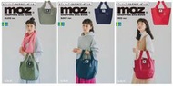 ☆Juicy☆日本雜誌附錄 moz 麋鹿 北歐 雜貨品牌 折疊 托特包 環保袋 購物袋 手提袋+掛勾 D型扣 登山扣