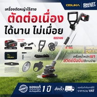 OSUKA OCGT406 20V Cordless Grass Trimmer with Ultracell Battery Brushless Motor Li-Ion Lightweight G