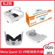 Meta Quest 3S VR Glasses Cooling Fan Oculus quest3S VR Helmet Radiator