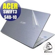 【Ezstick】ACER Swift 3 S40-10 二代透氣機身保護貼 DIY 包膜