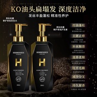 Imported from Japan Hepburn Hepburn Black Diamond Truffle Peptide Luxury Fragrance Amino Acid Shampo