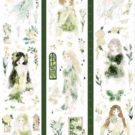 仙野迷蹤 PET 琉璃光 和紙膠帶 10米卷