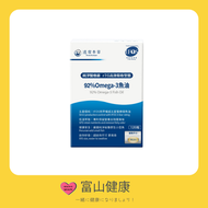 達摩本草 - 92% Omega-3 rTG 醫療級高濃度魚油 120粒 <心腦血管 關節 眼睛 腦部健康>