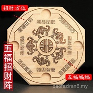 Peach Wood Carving Ornaments Five Fortunes Attacking Array Four Mythical Beasts Gossip Array Five El