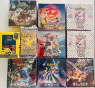 寶可夢全新包膠Ptcg 日版booster/繁中booster 強化盒噴火龍151