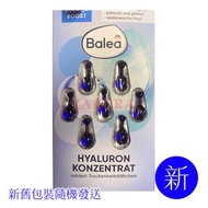 Balea - 保濕精華膠囊 7x1ml[4066447245653] (平行進口) (新舊包裝隨機發送)