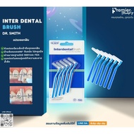 Interdental Brush DR.SMITH