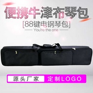Thick Electronic Keyboard Bag 49 Keys 61 Keys 76 Keys 88 Keys Casio Electric Piano Bag Waterproof Ba