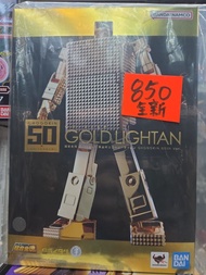 全新 超估合金魂 GX 32 SP GOLD LIGHTAN 黃金俠 50週年版本