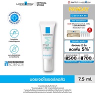 ลา โรช-โพเซย์ La Roche-Posay Effaclar DUO+M มอยซ์เจอไรเซอร์บำรุงผิว ช่วยลดปัญหาสิวเกิดซ้ำ รอยดำ รอยแ