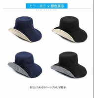 日本 Cool Max UV Cut 可折疊雙面抗UV防曬帽
