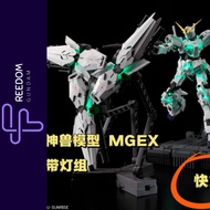 Assembled model MGEX 1/100 Unicorn 2201 + LED with base and water decal