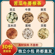 Bitter Gourd Burdock Tea Raw Material Combination Bitter Gourd Burdock Root Yellow Gourd Burdock Roo