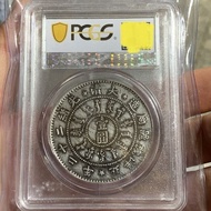 PCGS Grading Twenty-Two Years North Sea Machinery Grading Coin Box Coin 5/7+* -/8-+*