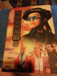 10套 周星馳電影dvd