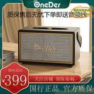 【樂淘】oneder/幻達 d6復古音箱店鋪輕奢皮可攜式桌面重低音炮家用音響