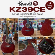 ⭐ศูนย์ไทย⭐ Kazuki KZ39CE กีตาร์โปร่งไฟฟ้า 39 นิ้ว ทรง GA คอเว้า จูนเนอร์ในตัว สี Wine Red