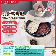 Get 7% coupon+a gift】ke Electric Pressure Cooker Mandarin Duck Double-Liner High-Pressure Rice Cooke