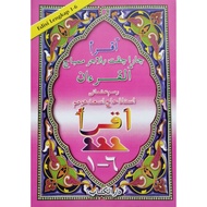 Iqra' Genius/Iqra mudah