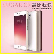 SUGAR C7 時尚自拍 5吋四核心 1300萬畫素 4G全頻 3G+32G糖果手機 指紋解鎖 鑲嵌施華洛世奇寶石