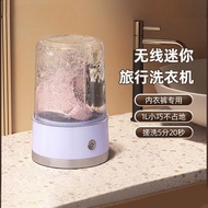 充电迷你洗衣机内衣裤便携式内衣洗衣机小型内裤洗衣杯