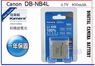 數配樂 Kamera CANON NB-4L NB4L 電池 IXUS980 80IS 110IS 120IS 130I