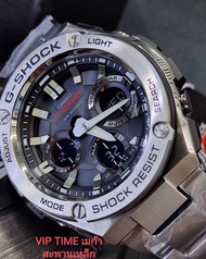 นาฬิกา CASIO G-SHOCK G-STEEL รุ่น GST-S110D-1A (GST-S110D-1ADR)