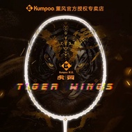 KUMPOO TIGER WINGS BADMINTON RACKET 4UG5 - FREE STRING, GRIP, COVER (UNSTRUNG)