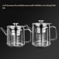 AKL | ที่กรองน้ำมันในครัว กระปุกน้ำมันแก้วสำหรับใช้ในบ้าน