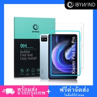 ฟิล์มกระจก Xiaomi Pad 6Xiaomi Pad 6 Pro (11 Inches) ฟิล์ม Ibywind ของแท้ 💯%