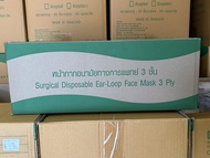 KNDee MaSk หน้ากากอนามัย 3 ชั้น (50ชิ้น/กล่อง) ยกลัง 20 กล่อง/ลัง (คละสีรบกวนทักแชทคะ)