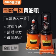 Pneumatic Fully Automatic High Pressure Grease Injector Lubricator Yicheng Grease Gun B5WP