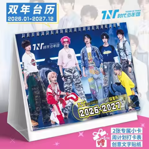 Teens in Times Tnt Merchandise Desk Calendar January 2026-December 2027