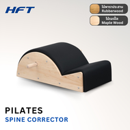 (Pre-Order) Pilates Arc Spine Corrector อุปกรณ์พิลาทิส เครื่องพิลาทิส ฝึกฝนการเหยียดยืด และเกร็งกล้า