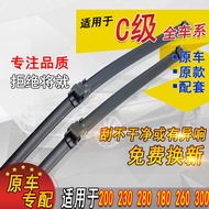 W204 C200 C230 C180K Rain Wiper Blades for Mercedes-Benz C-Class 08 09 10 Models Boneless Wiper Blad