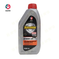 Caltex Havoline® Xtended Life Coolant 1L ( 1 Liter )
