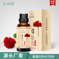 现货玫瑰精油 植物美容院通经络按摩SAP足浴推拿油30ml玫瑰精油duanli23.my4.24