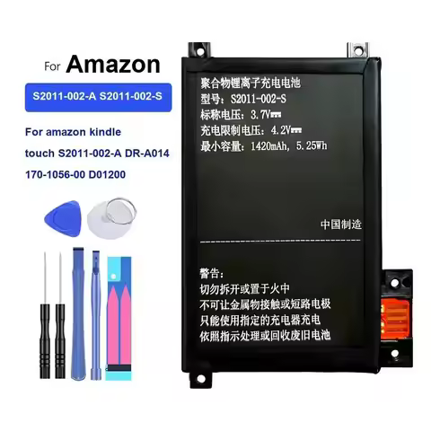 New 1420mAh Battery for Amazon Kindle Touch S2011-002-A DR-A014 S2011-002-S 170-1056-00 D01200 Mobie