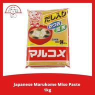 Japanese Marukome Miso Paste for Soup or Miso Ramen Base 1kg