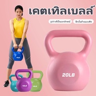 Kettlebell MJS-021 Weight 5/10/15/20KG Dumbbell Weightlifting With Handle