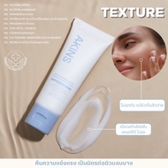 (Exp.092026)AKINS VEGAN BOUNCY BARRIER MOISTURIZER แอคินส์ วีแกน บาวน์ซี่ แบริเออร์ มอยซ์เจอไรเซอร์