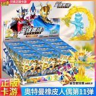 Q8DG Doctor Tyrant Plants vs. Zombies Figure Card Game Mini Edisi Ke-3 Getah Masa Depan Dunia Naga A