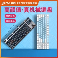 Daeryou ek815 Mechanical Keyboard Black Green Black Tea Axis Wired 87-Key Girls Office Small Portabl